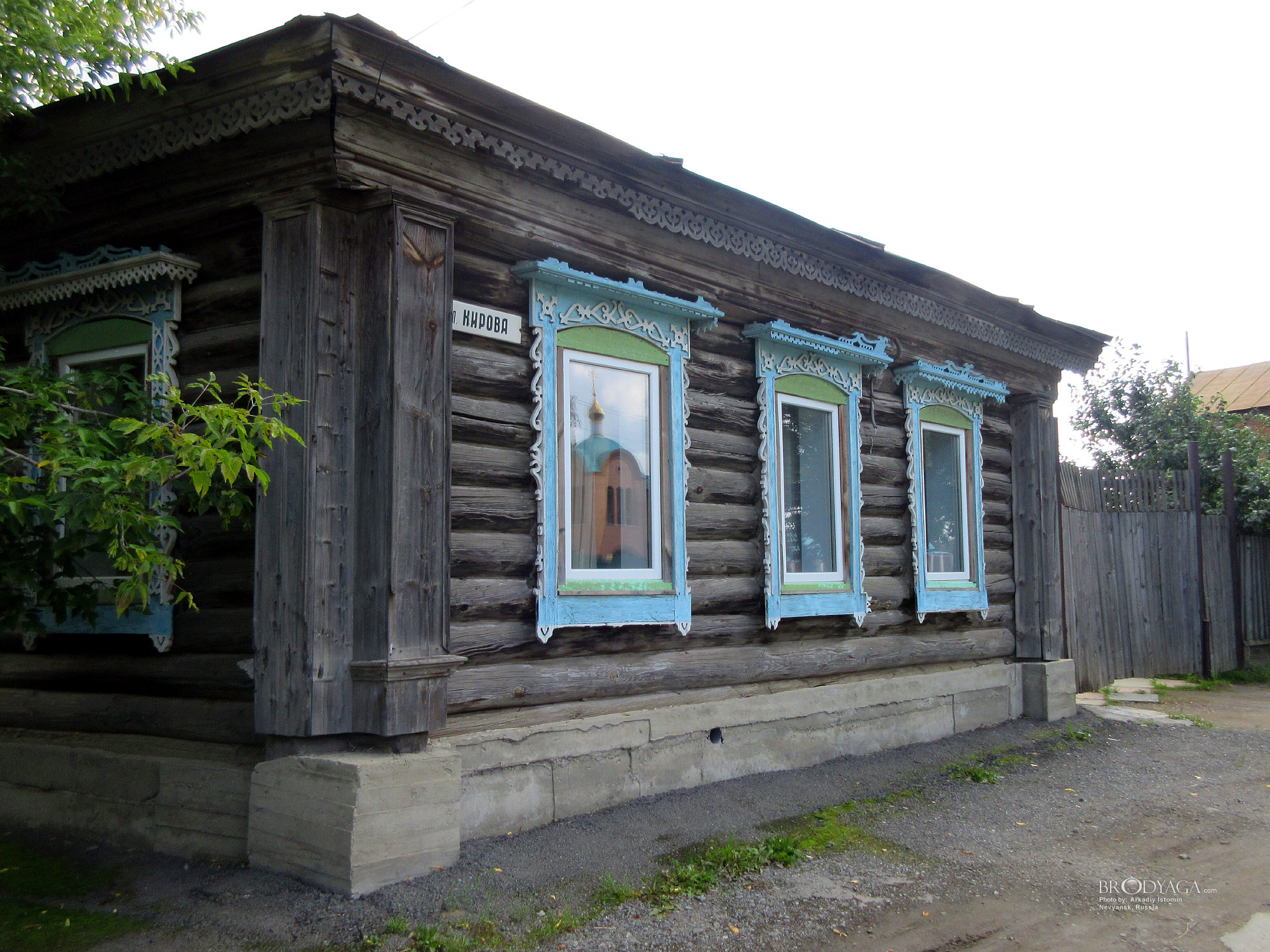 Невьянск (Nevyansk)
